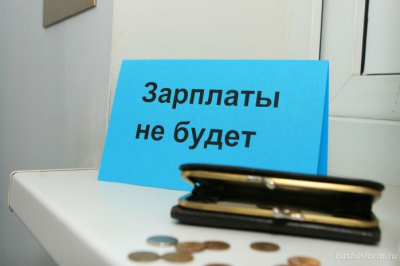 5,6 миллиона тенге задолжали перед работниками в области Жетісу