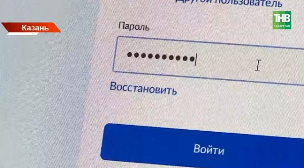 Количество преступлений в Татарстане идет на спад, но мошенники нашли новые лазейки