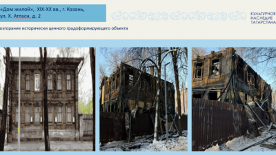 В Казани требуют возбудить уголовное дело из-за сноса исторического здания на Токарной 26/03/2026 &ndash; Новости