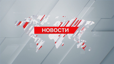 Выпуск новостей 22:30 от 07.04.2024