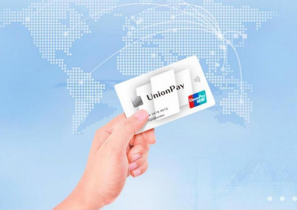 И с UnionPay, и с WeChat Pay QR. Российских туристов теперь ждет сюрприз в Китае