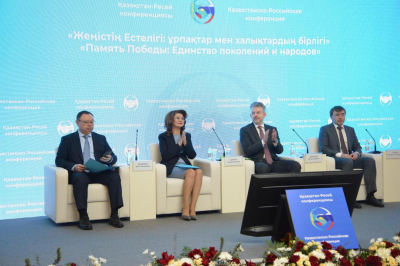 «Память Победы: Единство поколений и народов»: Международная конференция прошла в Алматы