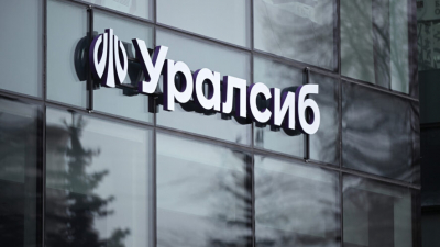 Банк Уралсиб опубликовал отчетность по МСФО за 2025 год 20/04/2026 &ndash; Новости