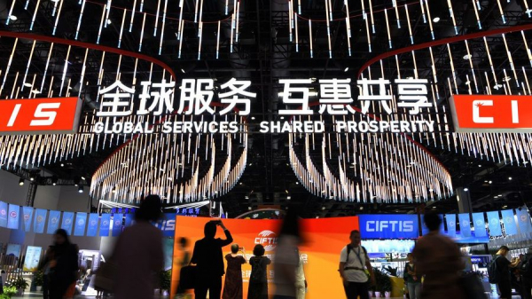 Китайская ярмарка услуг 2024 года пройдет в Пекине с 12 по 16 сентября