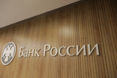 Главный экономист Дальневосточного ГУ Банка России объяснил, что мешает развитию экономики