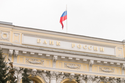 Банк России выпустил новую 100-рублевую банкноту: как выглядит купюра