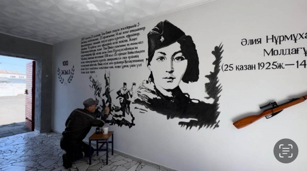 Осужденный с нарушением зрения нарисовал мурал Алие Молдагуловой