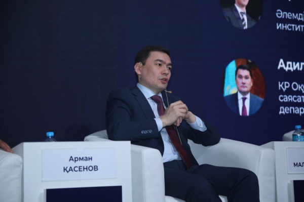 Сколько потребуется инвестиций Казахстану, чтобы удвоить ВВП к 2029 году