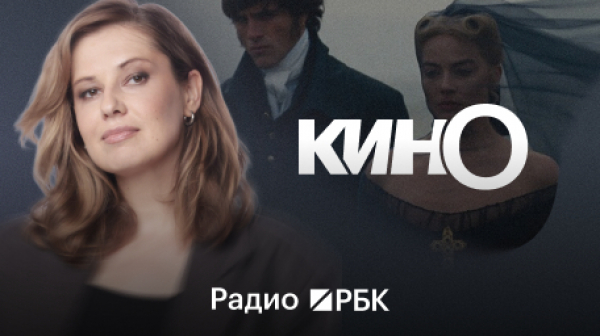 &laquo;Счастлив, когда ты нет&raquo;: антиромком о любви, которая бесит