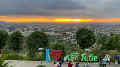 Программа Almaty Pass запущена в Алматы
