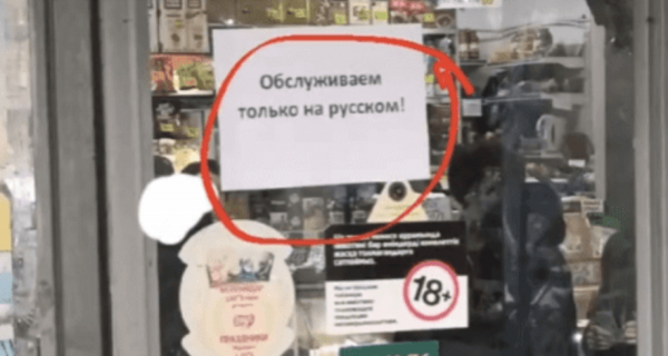 Павлодарку наказали за провокацию в магазине