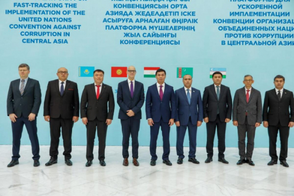 Представители стран ЦА обсудили сотрудничество по противодействию коррупции