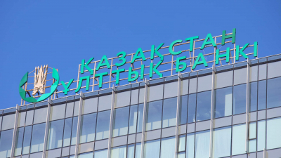 Нацбанк получил право ограничивать платежи и банковские операции