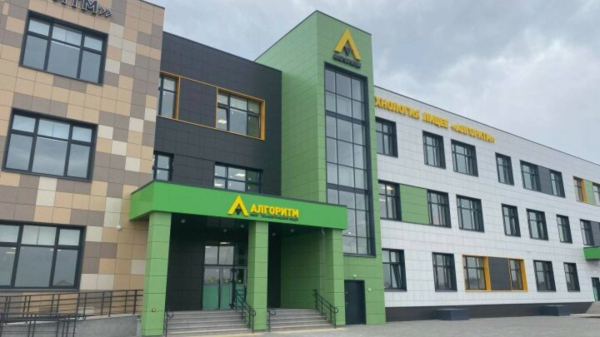 В&nbsp;Татарстане школьник подмешал троим одноклассникам химикат в&nbsp;напиток &ndash; их&nbsp;госпитализировали