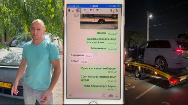 Автомобиль за 30 млн угнали с эвакуатора в Жамбылской области