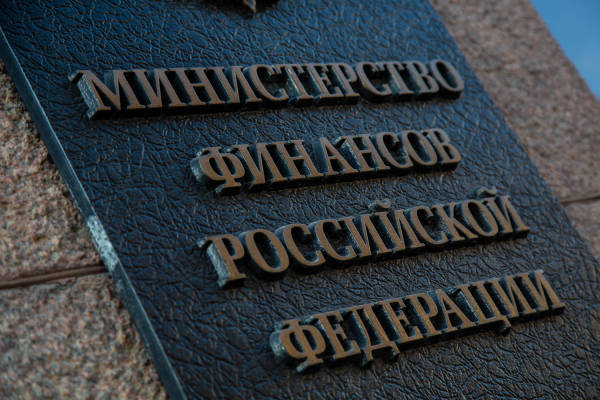 В&nbsp;Минфине сообщили о&nbsp;снижении нефтегазовых доходов федерального бюджета