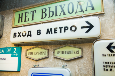 Москвичей призвали пользоваться метро в условиях мощного ливня
