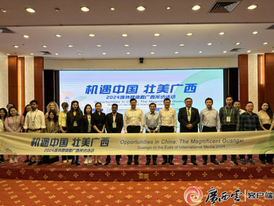 Международные СМИ фокусируются на прекрасной Гуанси, показывая живую практику китайской модернизации