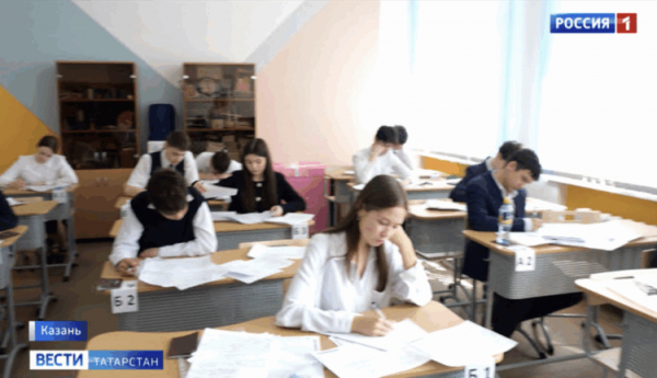 В Татарстане школьники сдали пробный ОГЭ перед экзаменами