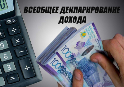 За неуплату налогов последуют большие штрафы