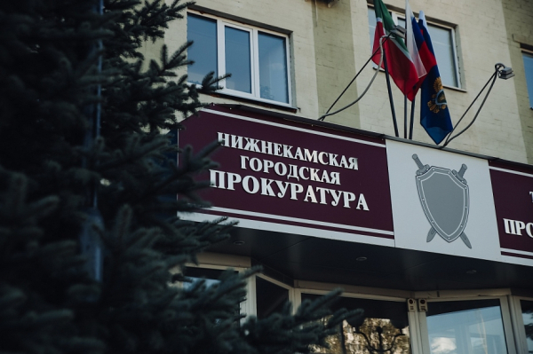 Бывший резидент промпарка Нижнекамска ответит за невыплаченную зарплату