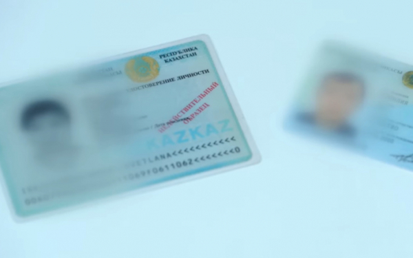 Казахстанцам не придется платить за удостоверение личности. В каких случаях?
