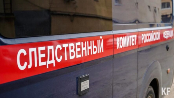 Женщину в РТ будут судить за небрежное обращение с газом, из-за которого пострадал ребёнок 21/07/2026 &ndash; Новости