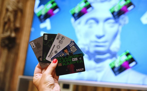 Траты татарстанцев по &laquo;Пушкинской карте&raquo; в 2026 году могут достичь 1 млрд рублей