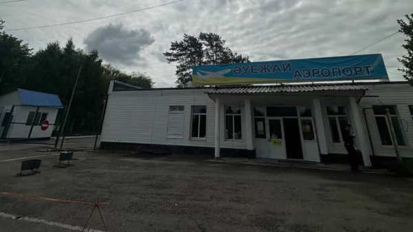 Блогер не увидела миллиардов, выделенных на аэропорт Урджара