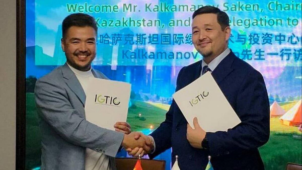 Казахстан и Китай подписали соглашение для привлечения инвестиций в зеленые проекты