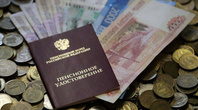 Денежное будущее ждет россиян 1967 года рождения и моложе - подробности