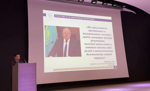 Финансовый мониторинг: цели, задачи и рекомендации для студентов